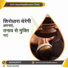 Experience the profound calm of Shirodhara, a classic Ayurvedic therapy for stress relief. This treatment involves a continuous stream of warm, medicated oil poured on the forehead, which pacifies the nervous system and helps you find freedom from 'tanaav' or tension.