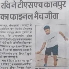 Another news clipping announcing my final match win at the TSH Kanpur national level tournament.
