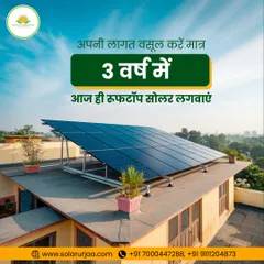 This is a look at one of our clean and efficient rooftop solar installations. A system like this is not just an expense; it's an investment that pays for itself in about 3 years and continues to provide free electricity for over two decades.