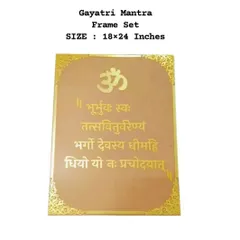 This Gayatri Mantra frame set is designed for creating a large, impactful piece of spiritual wall art. The 18x24 inch kit includes an MDF base, acrylic mantra cutouts, and decorative corners for a complete project.