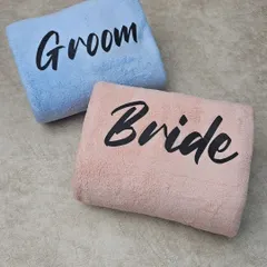 Duplicate of 75. A perfect gift for newlyweds or a bridal shower. This set of soft towels is personalized for the "Bride" and "Groom" in a stylish font.