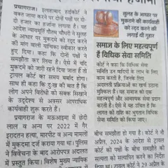 An interesting High Court decision where the court imposed a fine on both parties after they reached a settlement. This was done to discourage people from filing criminal cases with the intent of teaching the other party a lesson, which wastes the court's time.