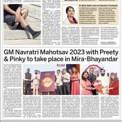 A newspaper feature covering the announcement of our GM Navratri Mahotsav 2023. We are always thrilled to see our events get such great media coverage.