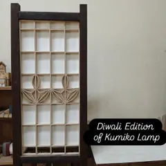 For Diwali, we created a special edition Kumiko lamp. This design incorporates curved elements into the traditional straight-lined Asanoha pattern to form the shape of a diya, or oil lamp.