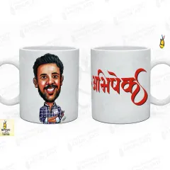 To make the gift even more personal, I can add a name in custom calligraphy on the other side. This mockup shows how a full-color caricature of 'Abhishek' is paired with his name in a beautiful red Devanagari script, offering a complete 360-degree personalized design.