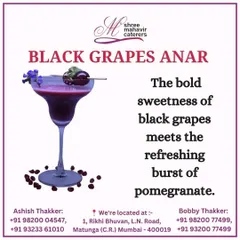 A unique and flavorful mocktail combining the bold sweetness of black grapes with the tart burst of fresh pomegranate (anar). It's a visually stunning and delicious drink.