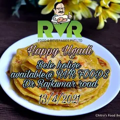 Our Bele Holige is a must-have for Ugadi. Each one is handmade with a soft chana dal and jaggery filling, cooked to perfection. We make them fresh for the festival, so you can enjoy this traditional sweet with your family.