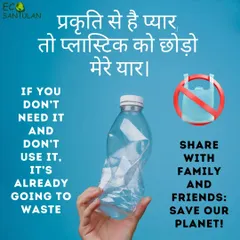 "Prakriti se hai pyaar, toh plastic ko chodo mere yaar." If you love nature, leave plastic, my friend. This message in Hindi connects with a wider audience, urging them to save our planet.