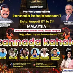 The official poster for the 'Kannada Kahale' event in Malaysia where I was awarded. It was a business summit and cultural carnival.