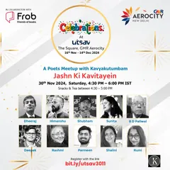 An invitation to 'Jashn ki Kavitayein', a poets' meetup with the Kavyakutumbam collective. We collaborate with artistic groups to host enchanting evenings of poetry and celebration.