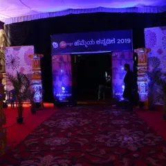 The entrance to your event sets the stage for what's inside. We designed this branded archway and red carpet walkway to create a professional and exclusive feel for guests attending this corporate awards ceremony.