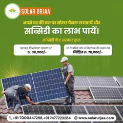 This graphic clearly lays out the subsidy amounts offered by the central government. We handle the entire process to ensure you receive ₹30,000 per kW for the first 3kW and a fixed ₹78,000 for systems up to 10kW.