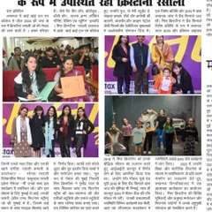 A proud moment for us as I, Kristina, was invited to be a jury member for the ZEAL 2024 festival in Lucknow. This article covers our contribution to the dance community beyond Mumbai.