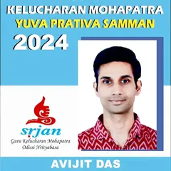 I am humbled to be a recipient of the Guru Kelucharan Mohapatra Yuva Pratibha Samman for 2024, recognizing my dedication to Kuchipudi.