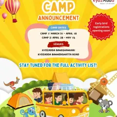 An early announcement for our Kids Summer Camp, building excitement for the upcoming activity list and early bird registration.