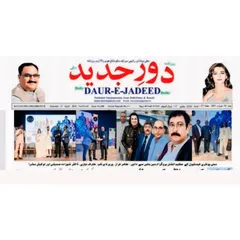 It was an honor to be featured in the "Daur-E-Jadeed" newspaper for our performance at the Dubai Poetry Festival. My heartfelt thanks to the organizers and the press.