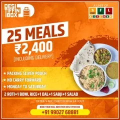 This is one of my popular monthly meal packages. For a fixed price, you get 25 complete meals, including delivery. Each meal contains 2 rotis, rice, dal, sabji, and salad, packed hygienically in a silver pouch.