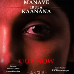 The poster for "Manave Irula Kaanana", a song I sang for the movie "Anshu". It was a powerful song celebrating womanhood.