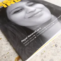 A close up of the magazine cover, showing my name listed among other talented Indian designers and artists. I am grateful for the recognition and the platform to share my work.