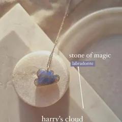Harry's cloud of magic. This megh Labradorite cloud pendant is a stone of magic, possessing powerful vibrations and meditating powers.
