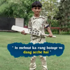 "Jo mehnat ka rang bataye vo daag acche hai." The stains that show the color of hard work are good stains. This is the spirit we instill in our players.