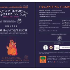 The brochure for the 12th edition of the Dhaatu International Puppet Festival. This event brings together artists from across the country and the world for a three-day celebration of puppetry.