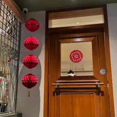 We decorated the entrance with red paper lanterns for Chinese New Year. It’s a special time of year for me, and I love sharing the festive spirit and traditions with everyone who visits.