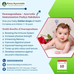 An image of a healthy baby is paired with a list of Swarnaprashana's benefits. We emphasize its role in boosting the immune system, increasing physical strength, enhancing memory, and improving skin tone.