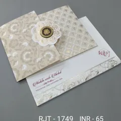 A beautiful invitation with a floral pattern and a central medallion featuring a symbol for a Muslim wedding. The design is elegant and respectful of cultural traditions.