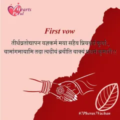 Our "7 Pheras 7 Vachan" campaign begins with the first vow. This is the first step a couple takes together, a whispered promise that ignites their shared journey.