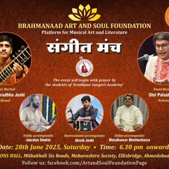 An announcement for my performance in Ahmedabad, organized by the Bhramhanaad Art and Soul Foundation.