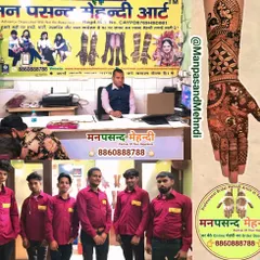 A collage showing me, my dedicated team, and the beautiful work we create. We are your partners in happiness and learning.