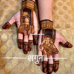 Simple figures for 'Shagun'. This minimalist Raja-Rani design is perfect for pre-wedding functions, bringing a touch of royal elegance without the commitment of a full bridal mehandi.