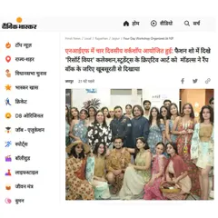 Dainik Bhaskar's online portal wrote about how the students' creativity was brought to life on the ramp. The article details how their resort wear collections were beautifully showcased by models during the fashion show.