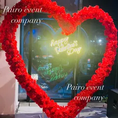 A straight-on shot of the red rose heart frame, showing its impressive size and vibrant color.