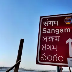 A signpost pointing the way to the Sangam, the sacred confluence. This simple sign guides millions on their quest for spiritual purification.