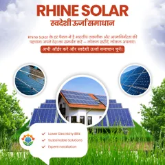 I believe in providing a 'Swadeshi Urja Samadhan' or an indigenous energy solution for every Indian home. This visual represents how our solar panels can transform your rooftop into a personal power source. With our expert installation, you can lower your electricity bills and embrace a sustainable lifestyle with confidence.