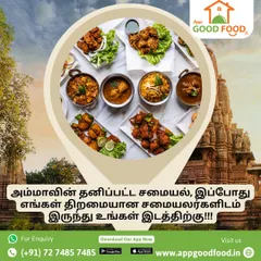 Mom's special recipes, now from our talented chefs to your place. We bring you those heartwarming, nostalgic flavors without you having to lift a finger.