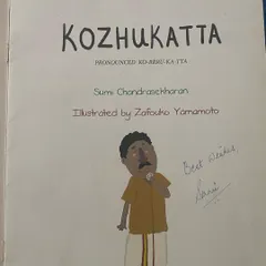 I love children's books that share stories about different cultures. This book, 'Kozhukatta', inspired a real-life food adventure for us in Kerala to taste the delicious snack it's named after.
