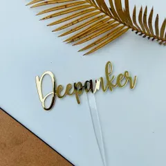 A simple "Deepanker" name topper in our classic gold mirror finish, showing the elegance of a single-name design.