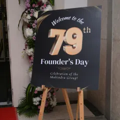 Setting the stage for a day of celebration and fun at the Mahindra Group's 79th Founder's Day. We seamlessly integrate our kids' zone into the larger corporate event.