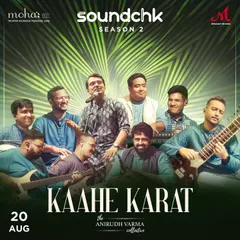 The official poster for our single ‘Kaahe Karat’ with The Anirudh Varma Collective, released as part of Soundchk Season 2 by Merchant Records. This project is a captivating blend of tradition and innovation.