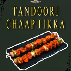 This is the classic Tandoori Chaap Tikka. Marinated in yogurt and a secret blend of spices, it's cooked in a traditional tandoor for an authentic smoky taste.