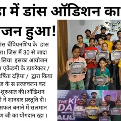 Our students' success at the Noida dance audition was covered locally. We had over 30 kids participate and they all gave a wonderful performance.
