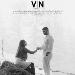 A beautiful black and white portrait set against a foggy, snow-dusted mountain backdrop. The personalized quote adds a deeply emotional layer, telling the story of how they see each other.