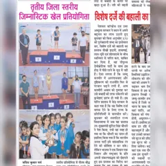 A newspaper clipping from the 3rd District Gymnastics Championship, showcasing our winners on the podium. We are proud to see our athletes' hard work recognized.