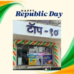 A full view of the Republic Day balloon arch I set up for the Top-10 electronics store. This kind of decoration makes a storefront stand out and invites customers to share in the celebration.
