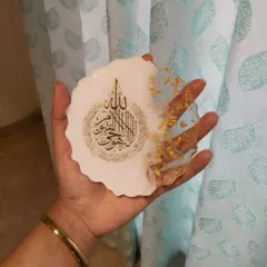 A geode style resin plaque featuring Ayatul Kursi in gold calligraphy. The white and gold design is both spiritual and elegant for any home.