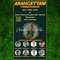 Your debut is a huge milestone, and I make sure it's a grand event. This is an invitation from a recent student Arangetam I organized, complete with a temple venue and a celebration for the new artists.
