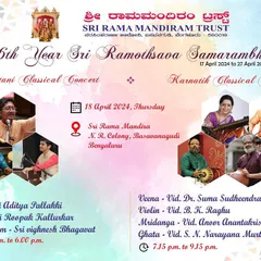 Invitation for my concert at NR Colony Ramamandir in Bangalore. I grew up in this area, so it feels special to perform here.